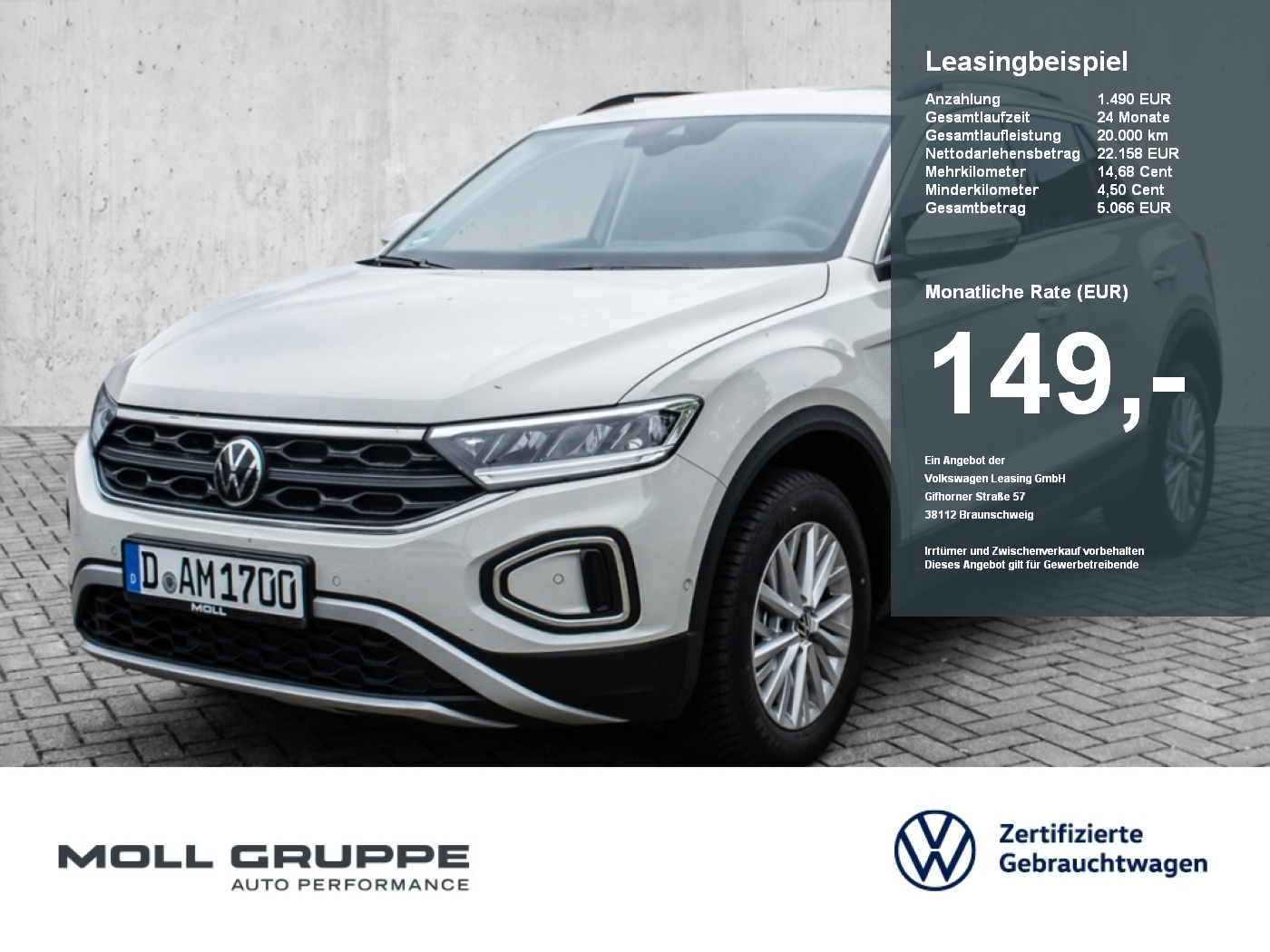 VW T-Roc