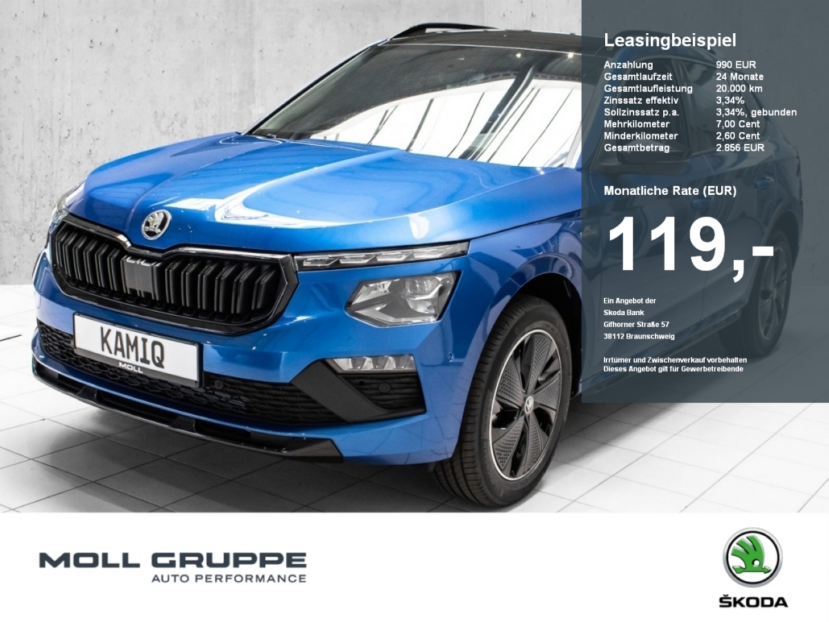 Skoda Kamiq