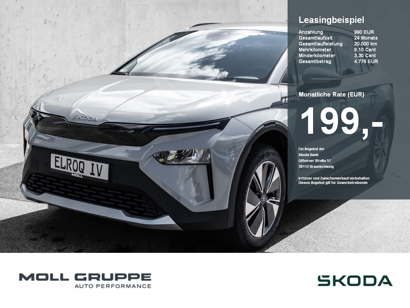 Skoda Elroq