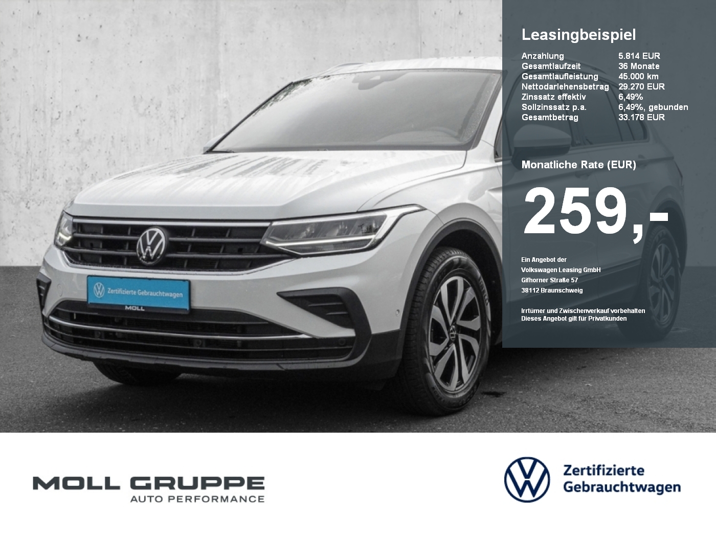 VW Tiguan