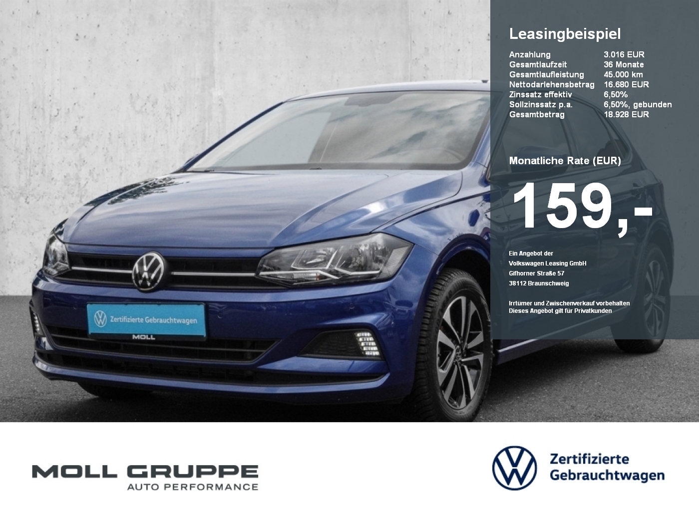 VW Polo