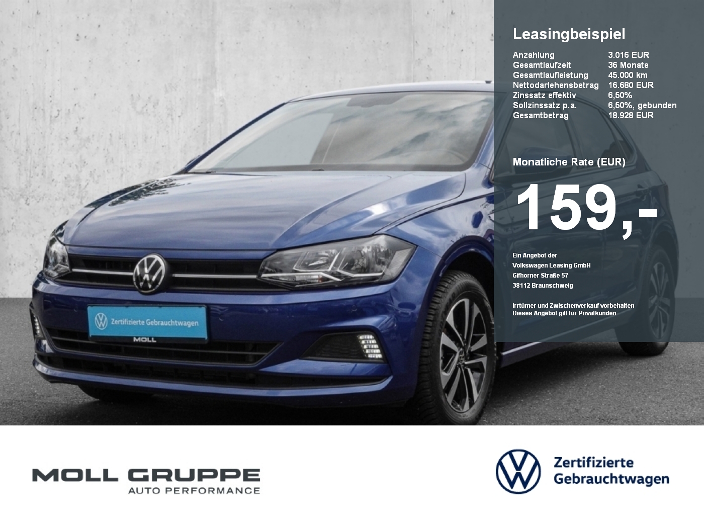 VW Polo