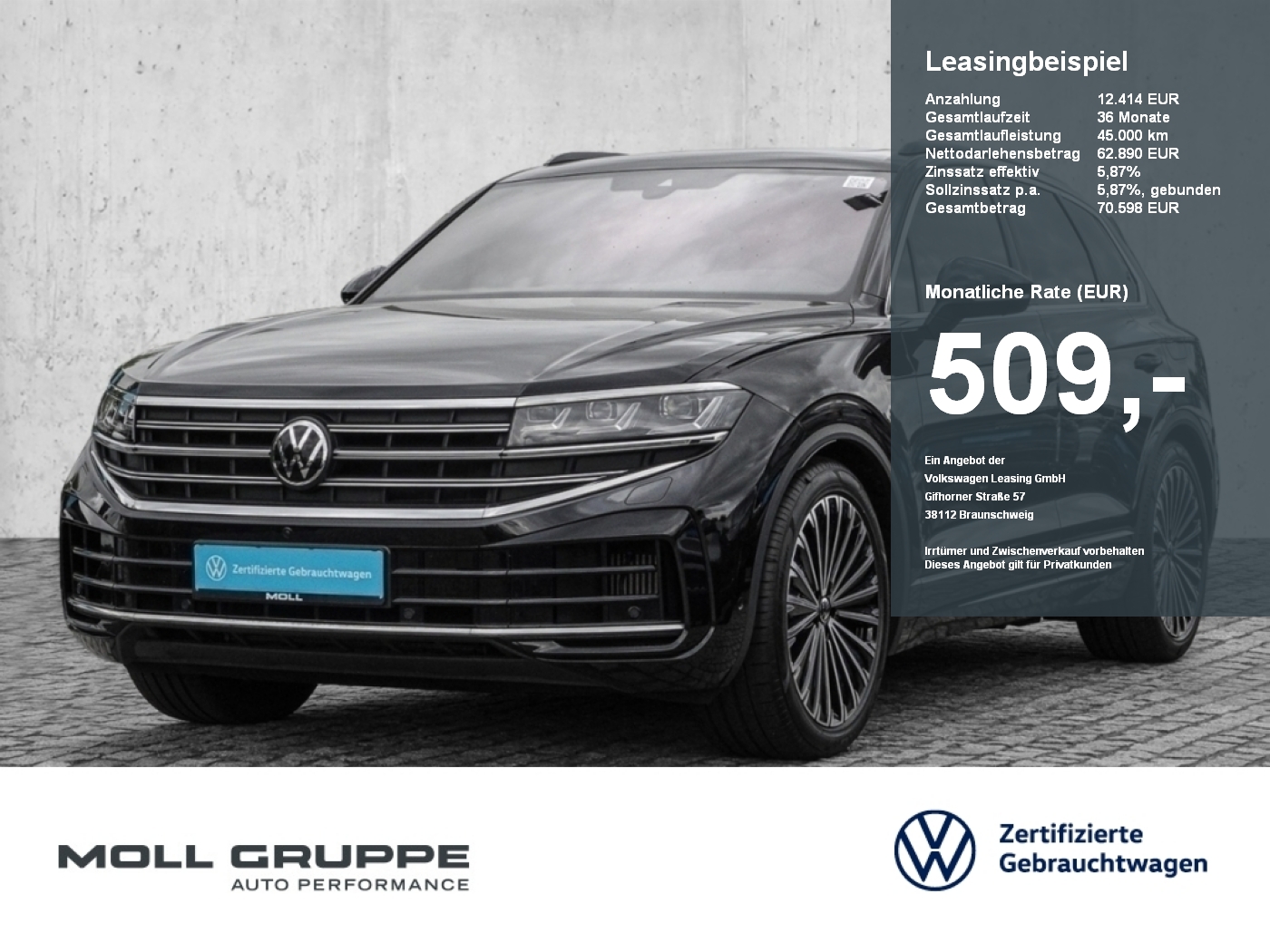 VW Touareg