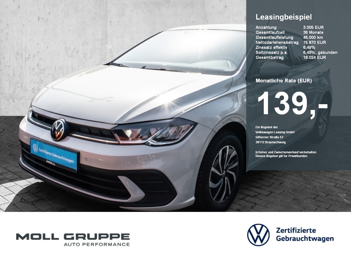 VW Polo