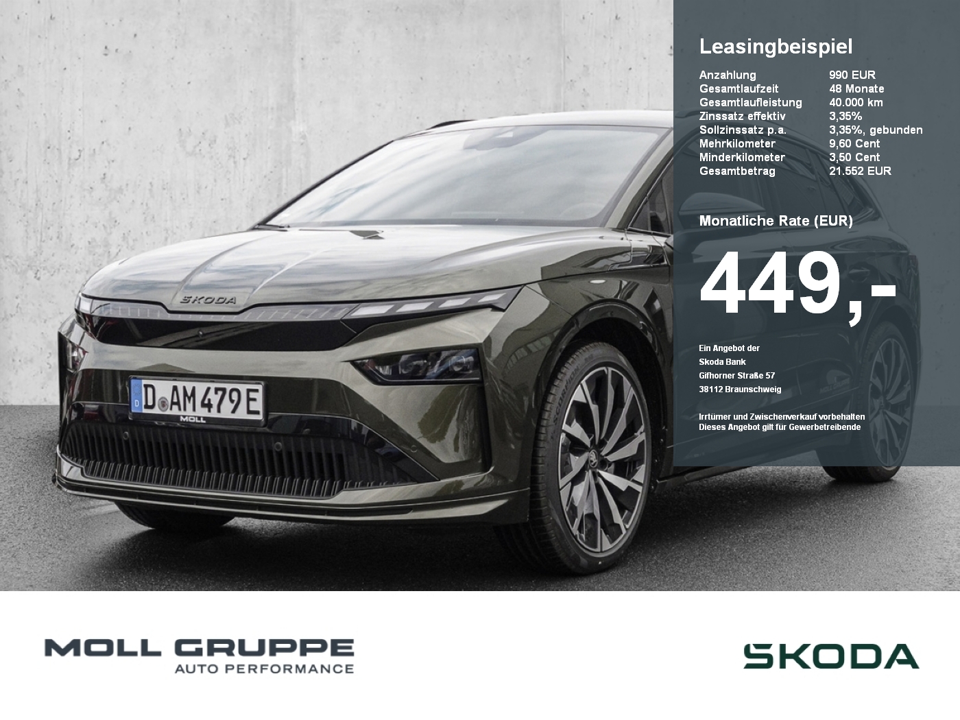 Skoda Enyaq
