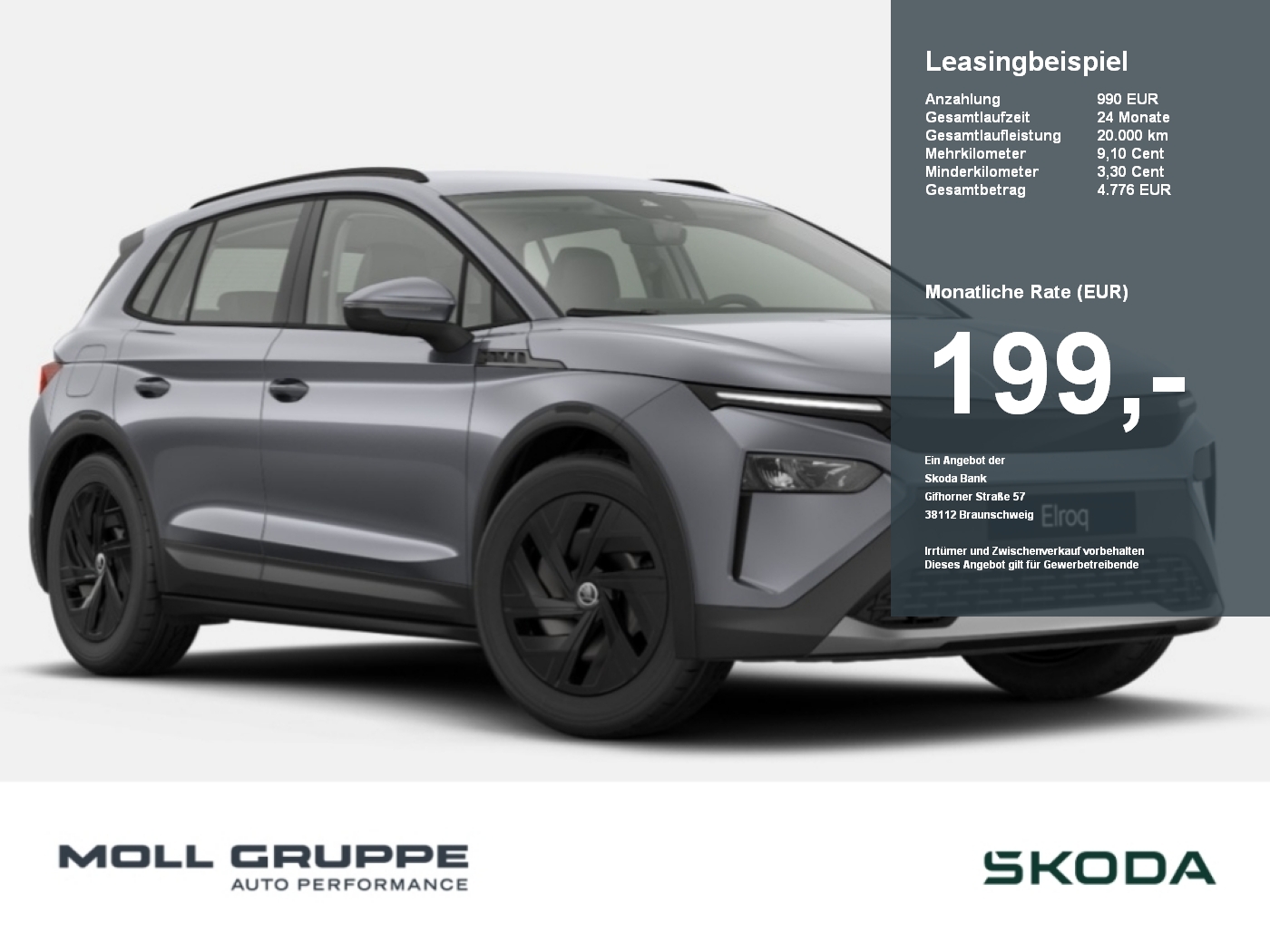 Skoda Elroq