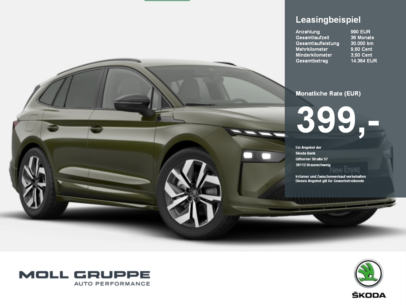 Skoda Enyaq