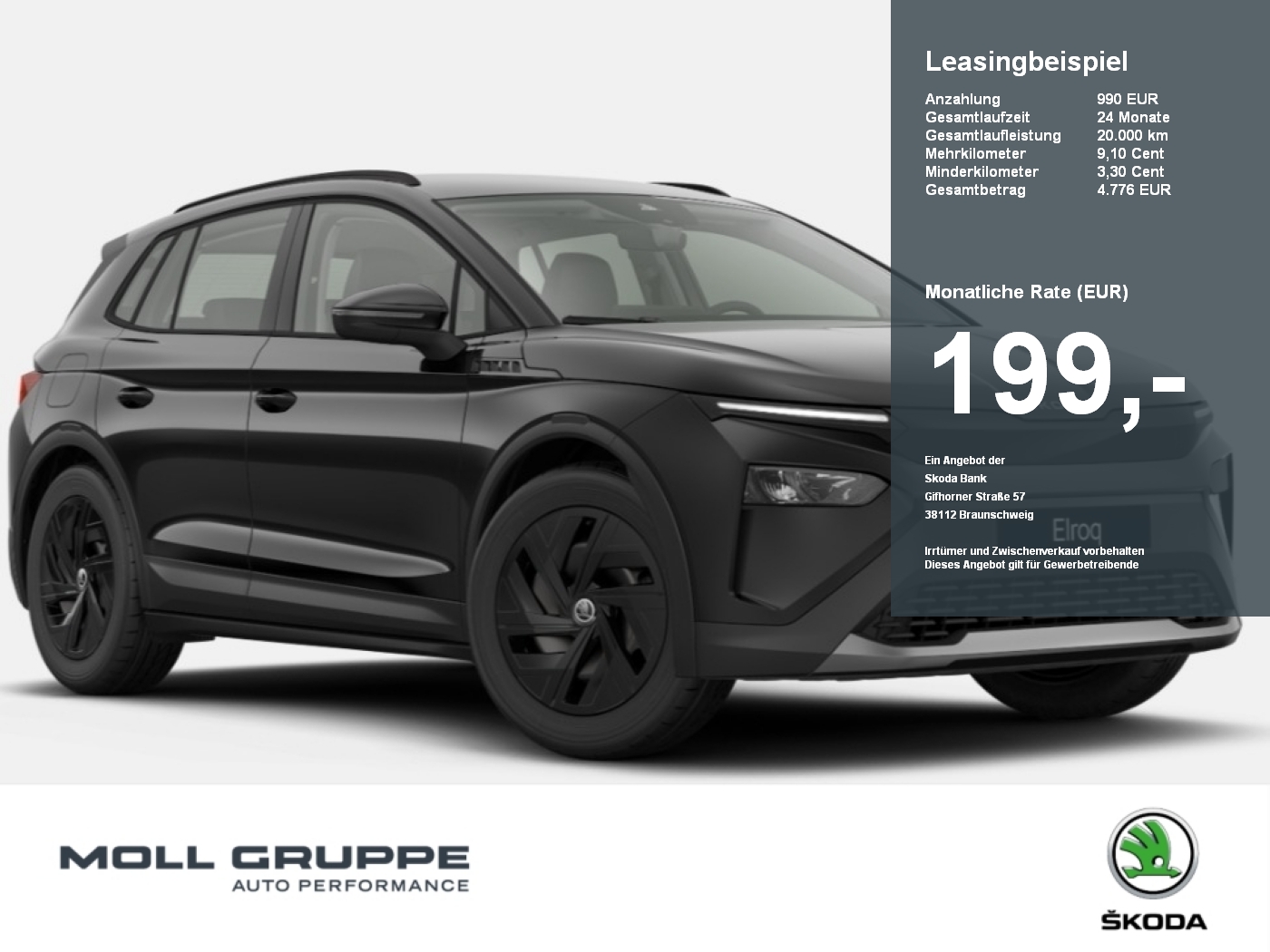 Skoda Elroq
