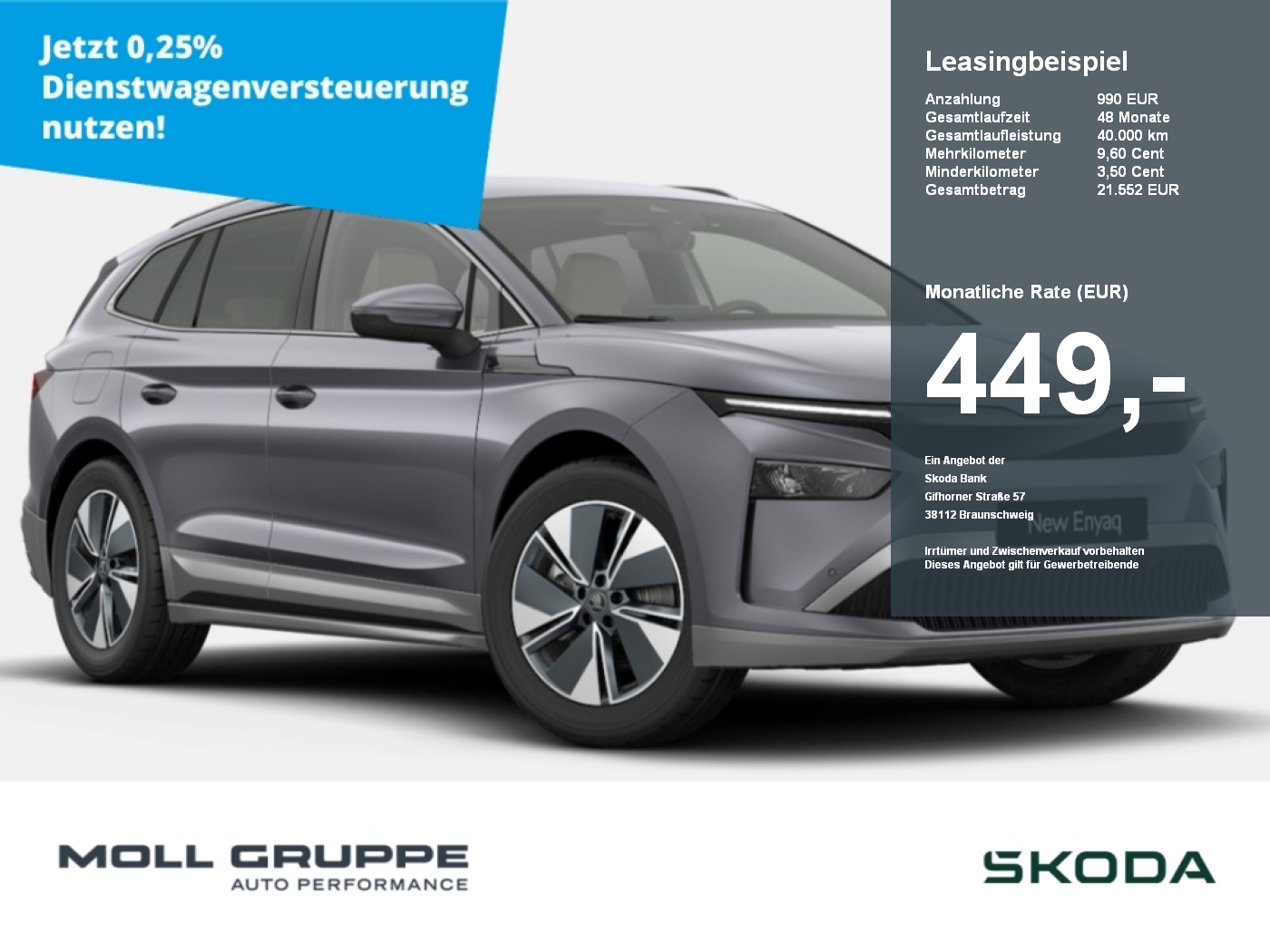 Skoda Enyaq