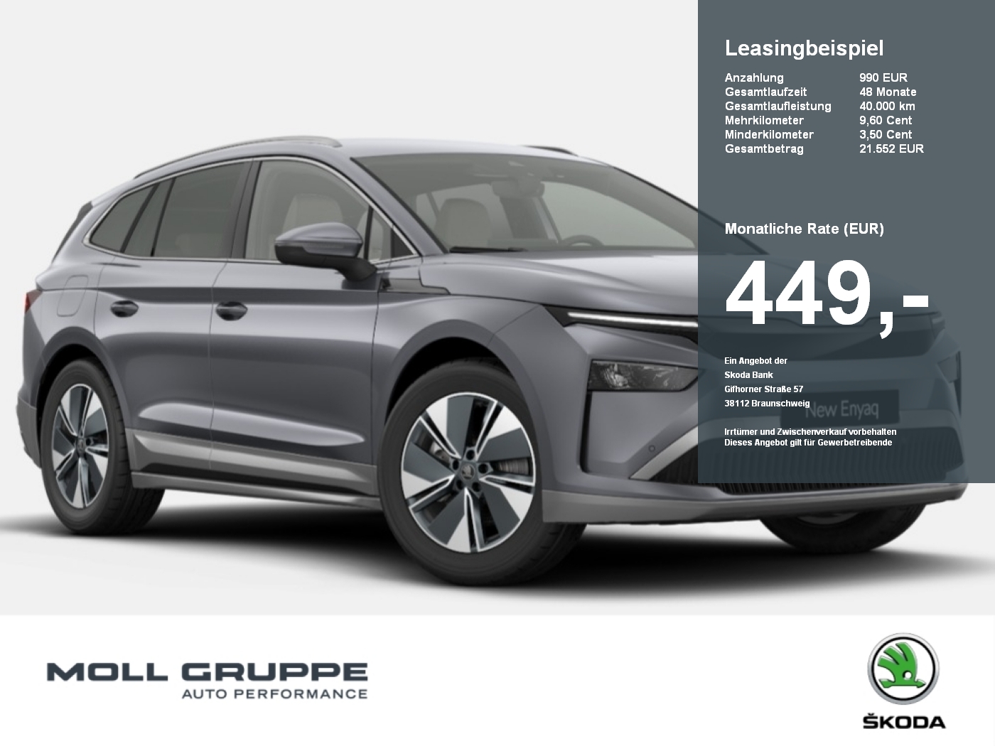 Skoda Enyaq