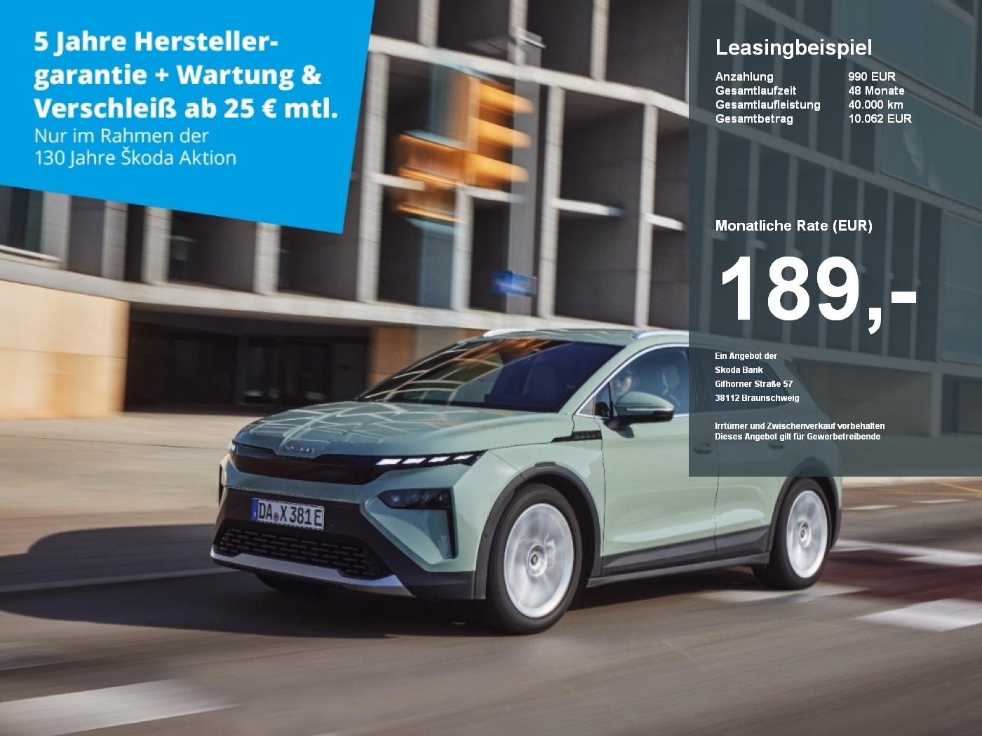Skoda Elroq