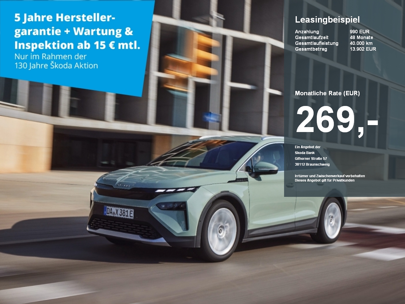 Skoda Elroq