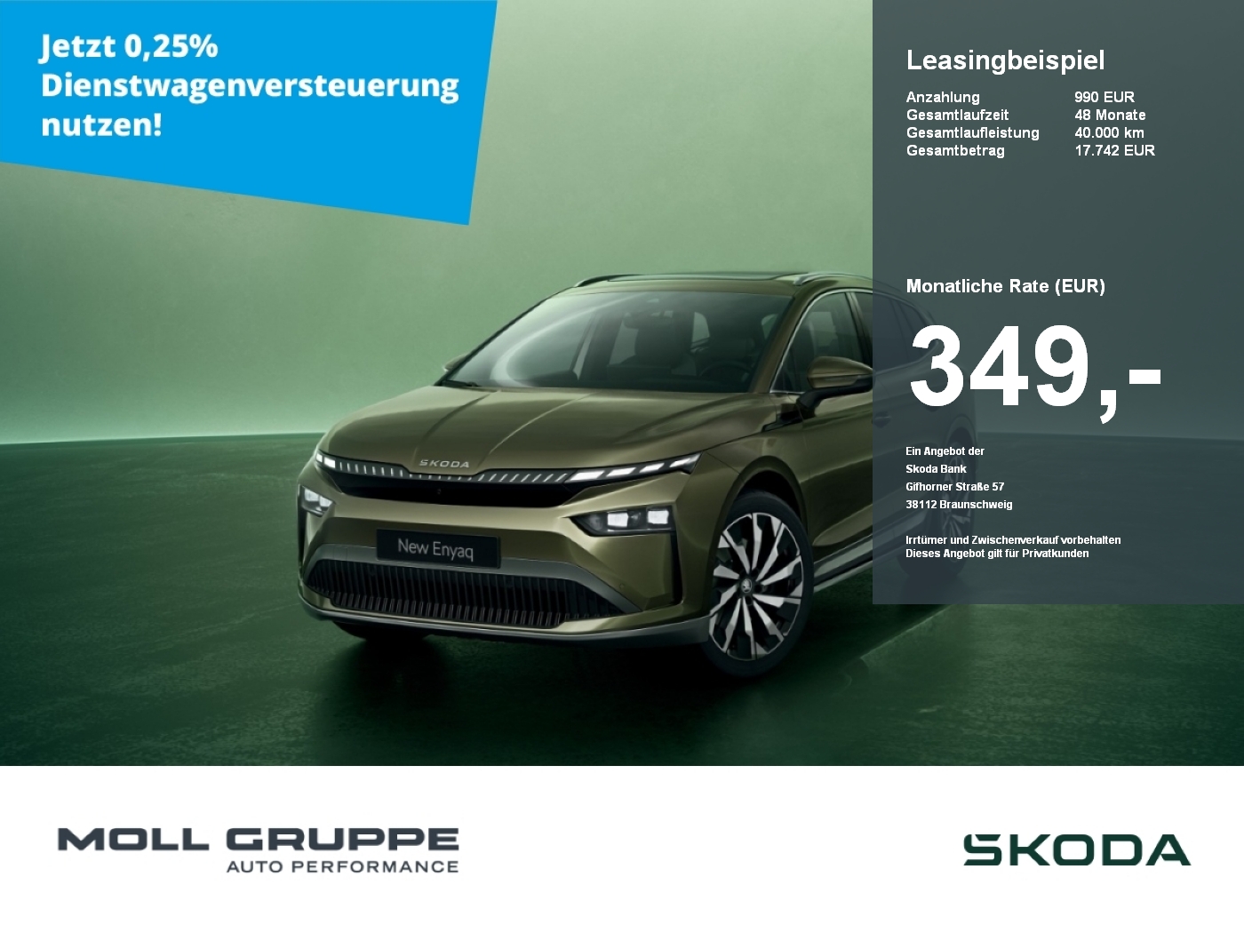 Skoda Enyaq