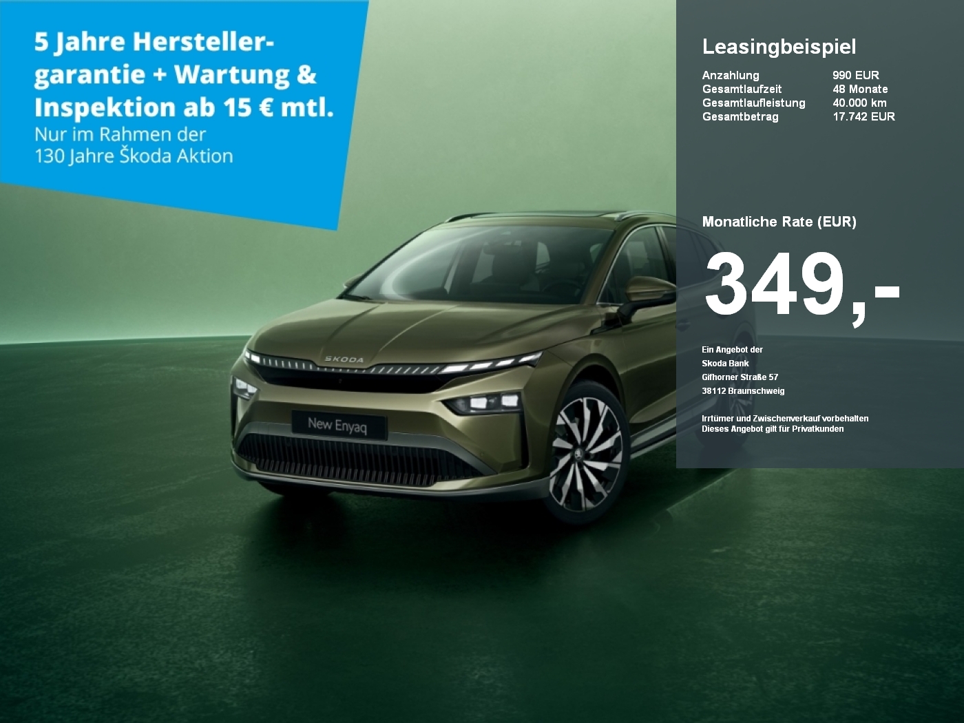Skoda Enyaq