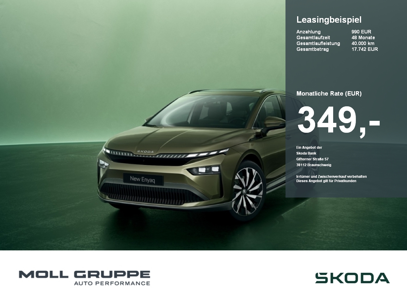 Skoda Enyaq