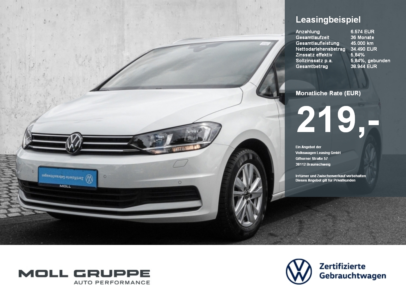 VW Touran
