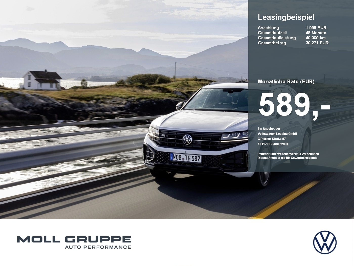 VW Touareg