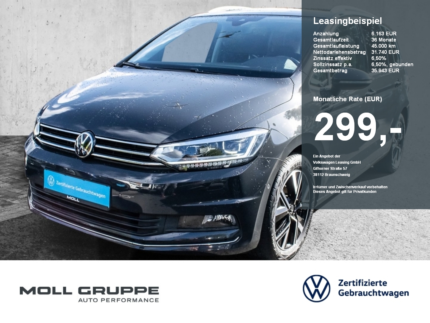 VW Touran