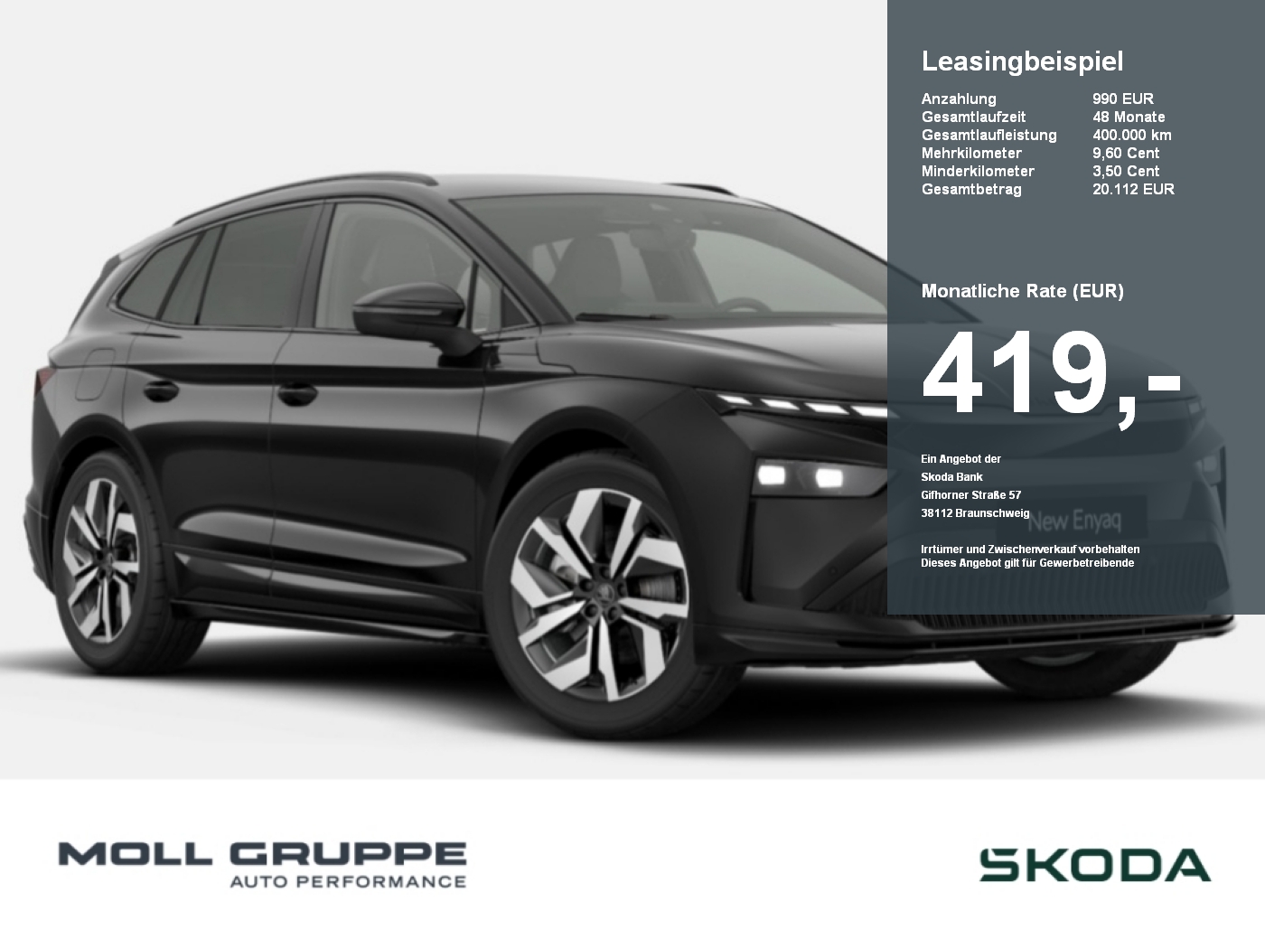 Skoda Enyaq