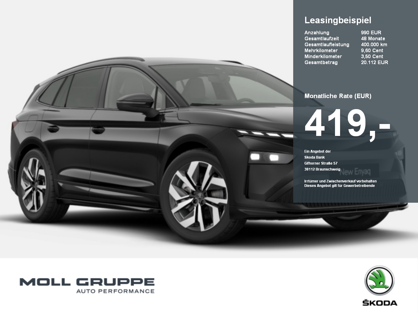 Skoda Enyaq