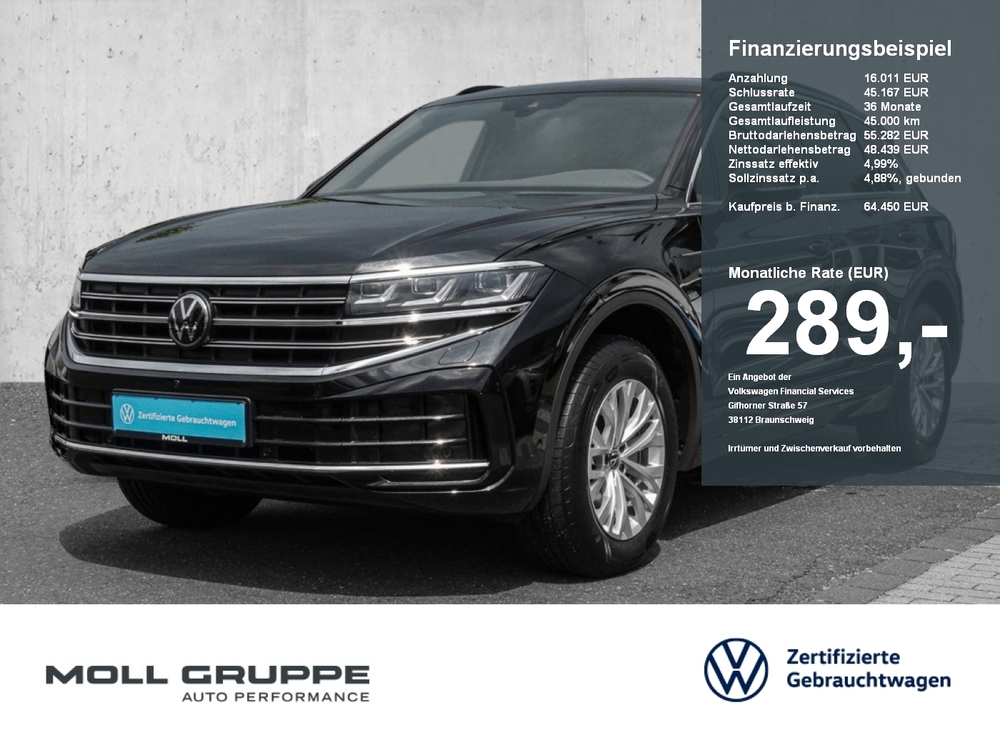 VW Touareg