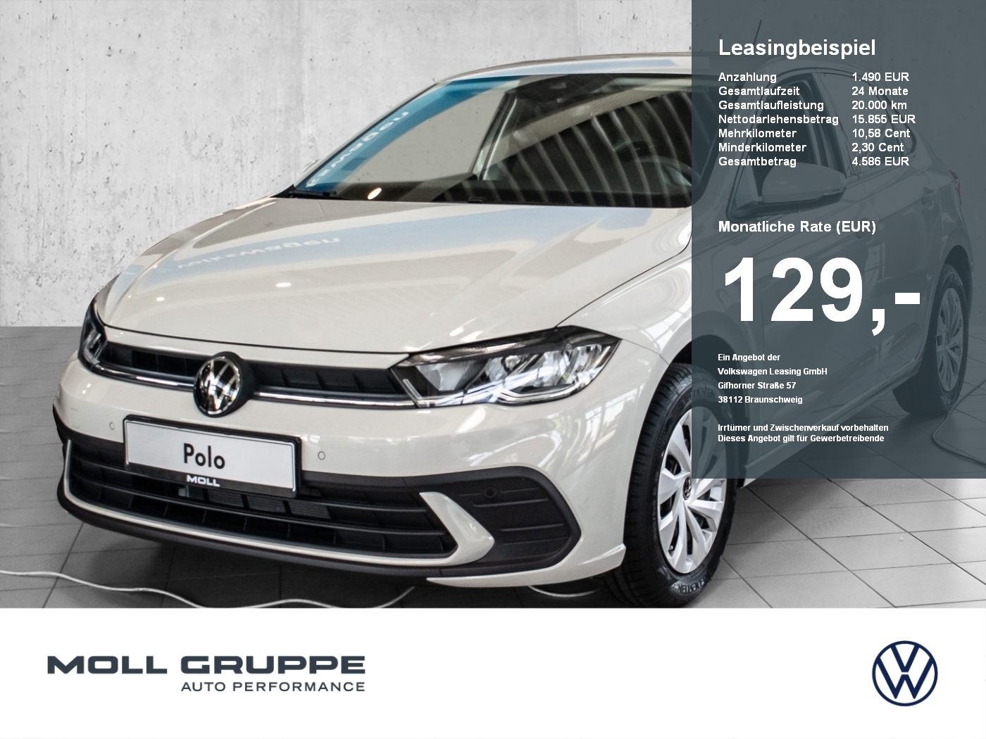VW Polo
