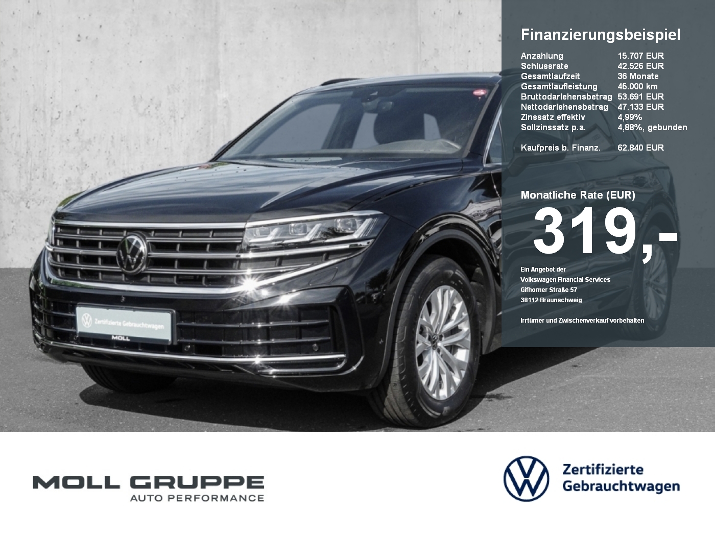 VW Touareg