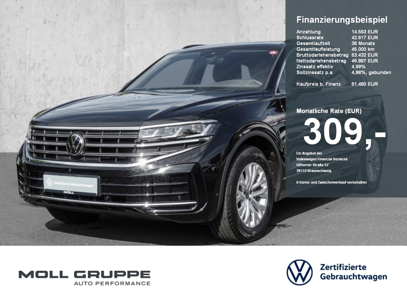 VW Touareg