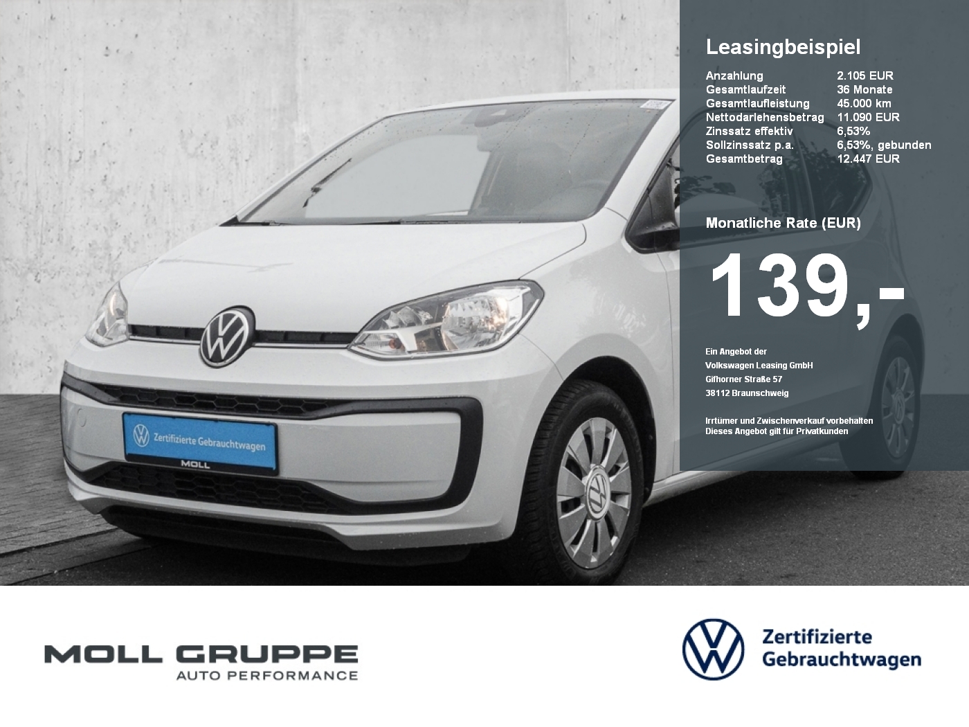 VW up