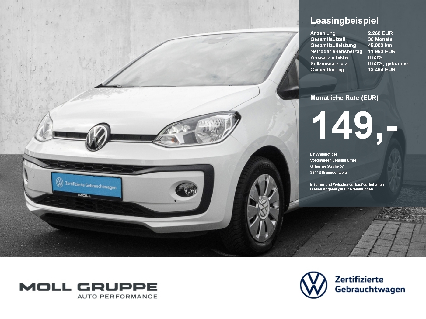 VW up