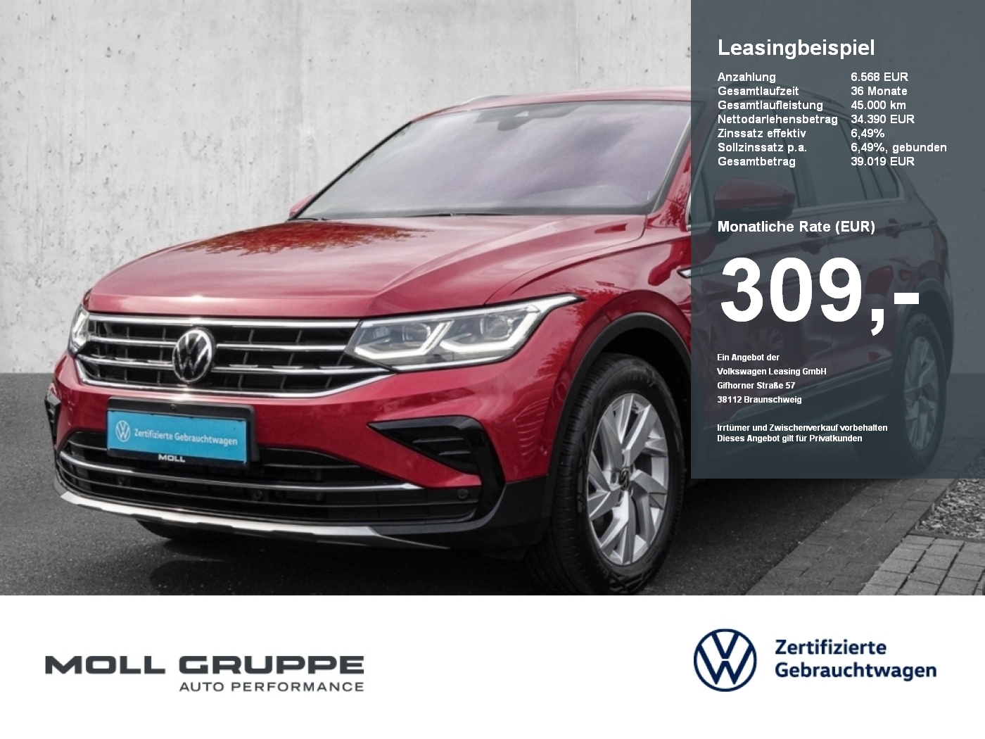 VW Tiguan