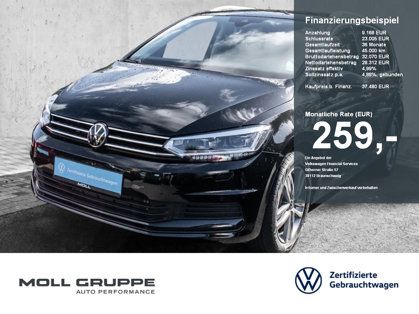 VW Touran