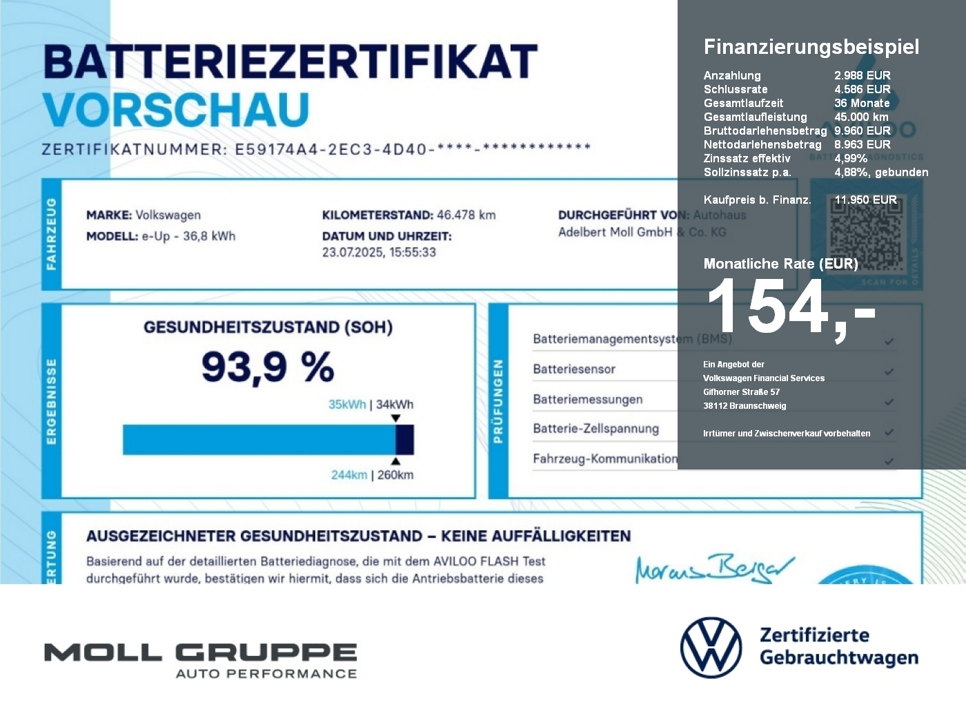 VW e-up!