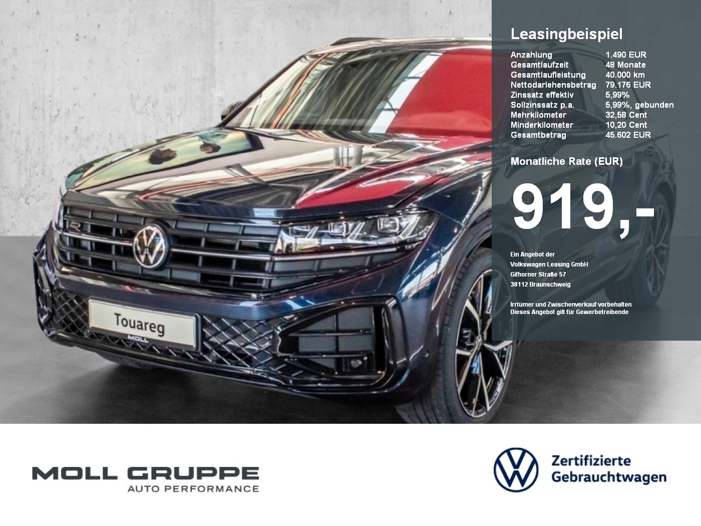 VW Touareg