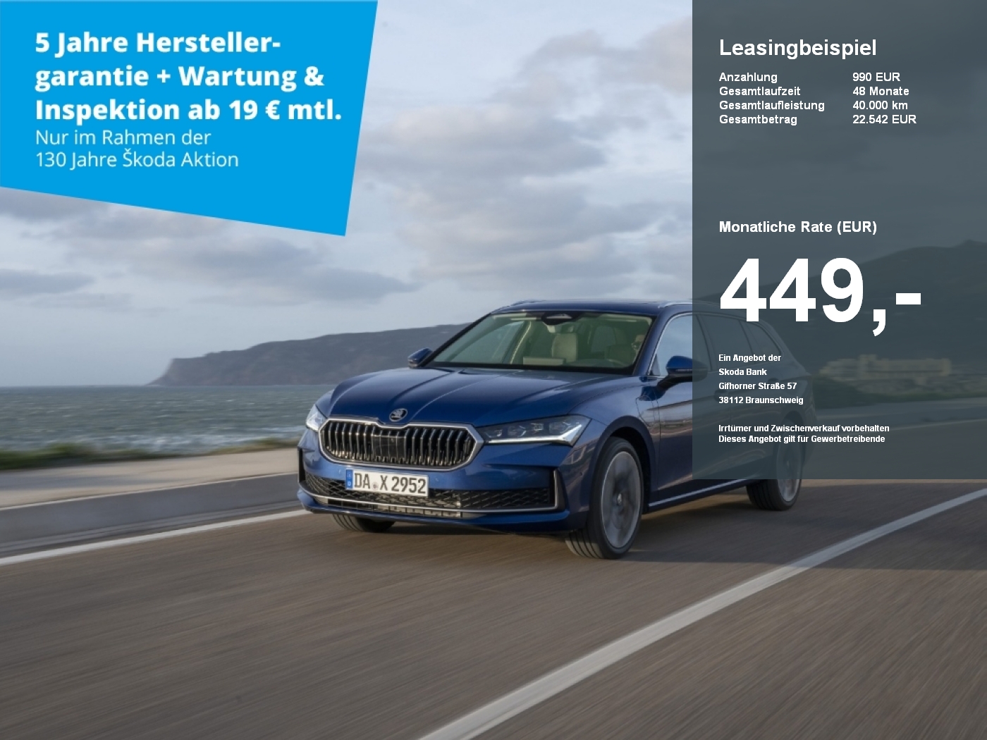 Skoda Superb
