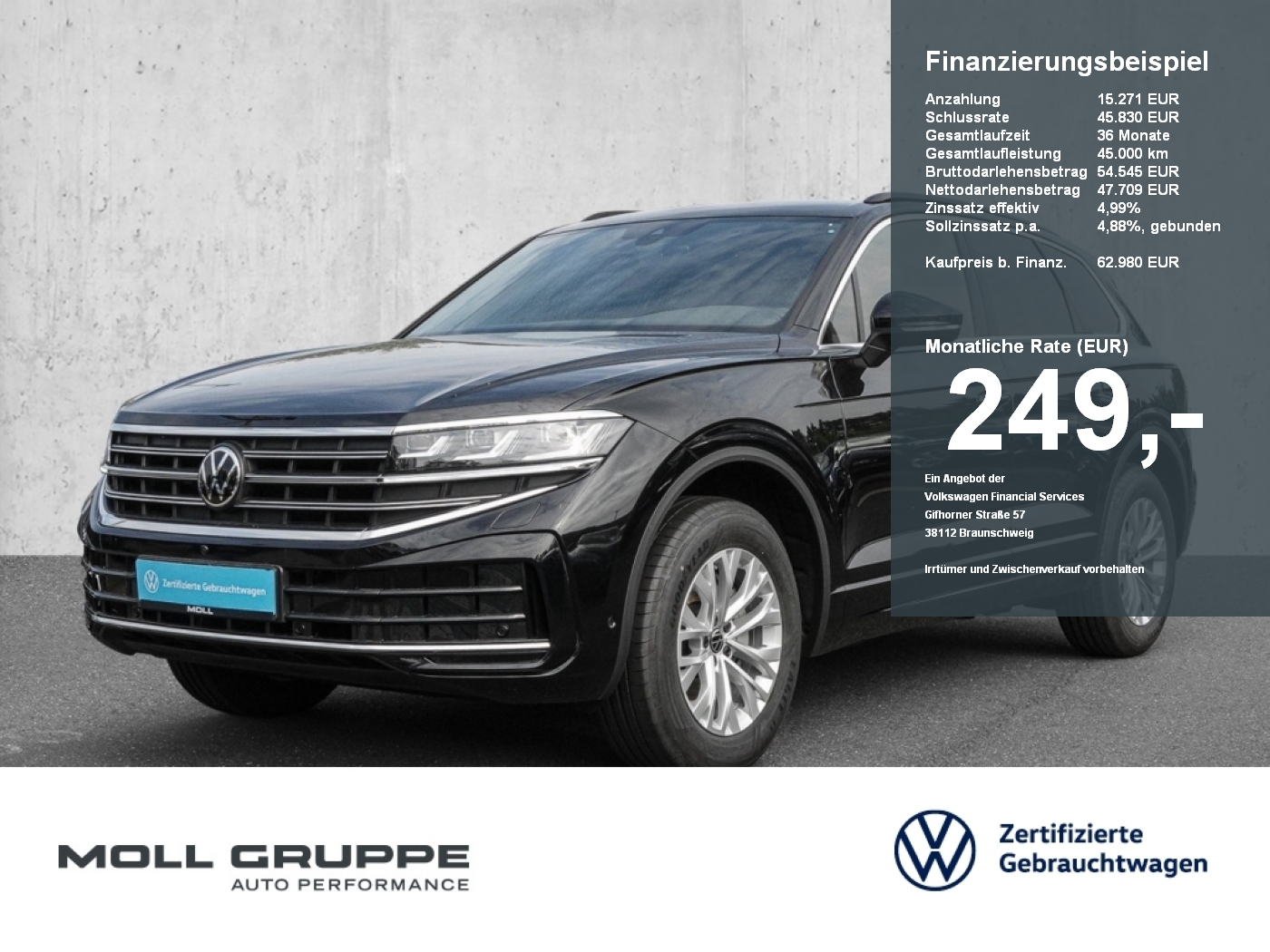 VW Touareg