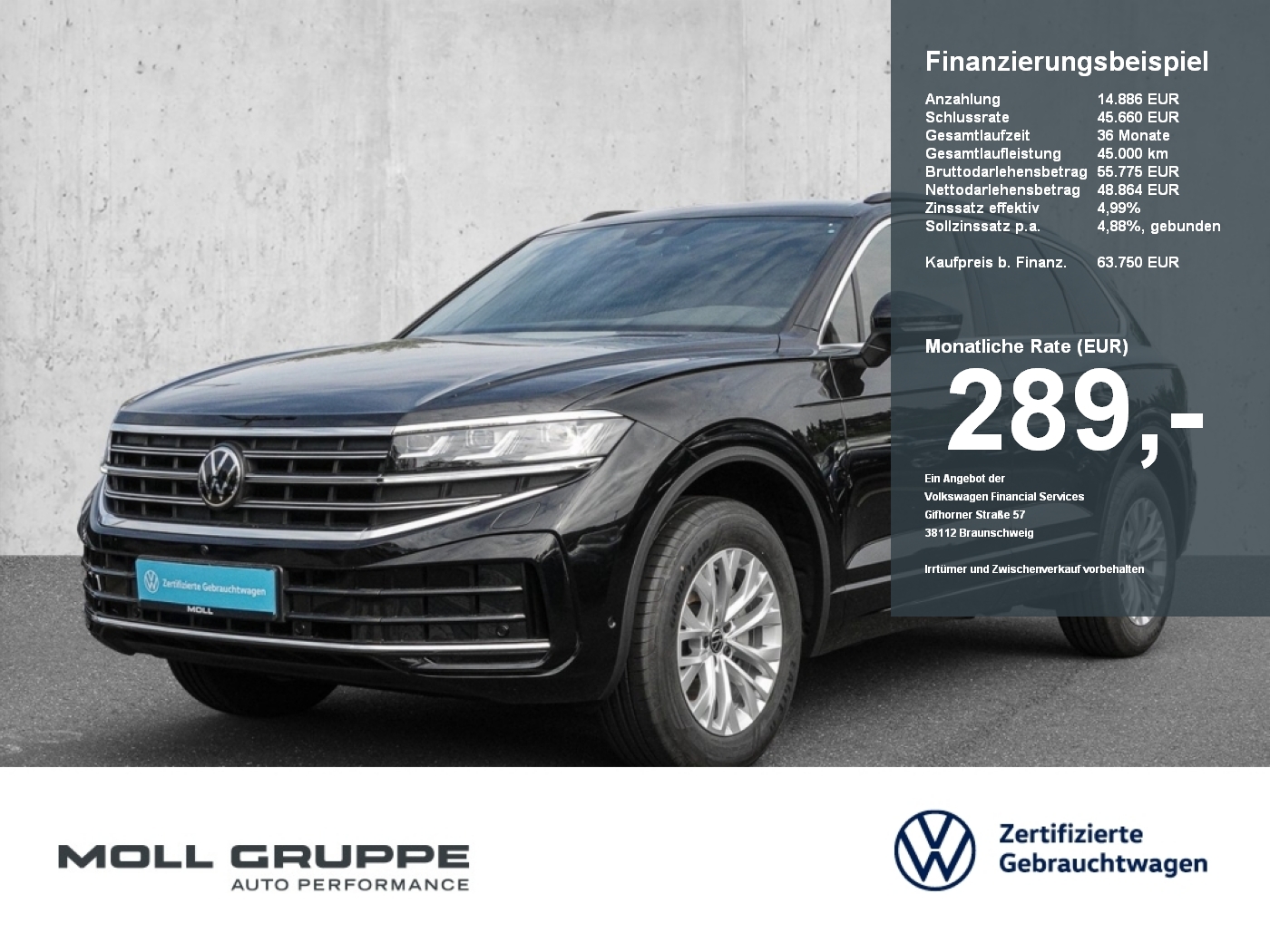 VW Touareg