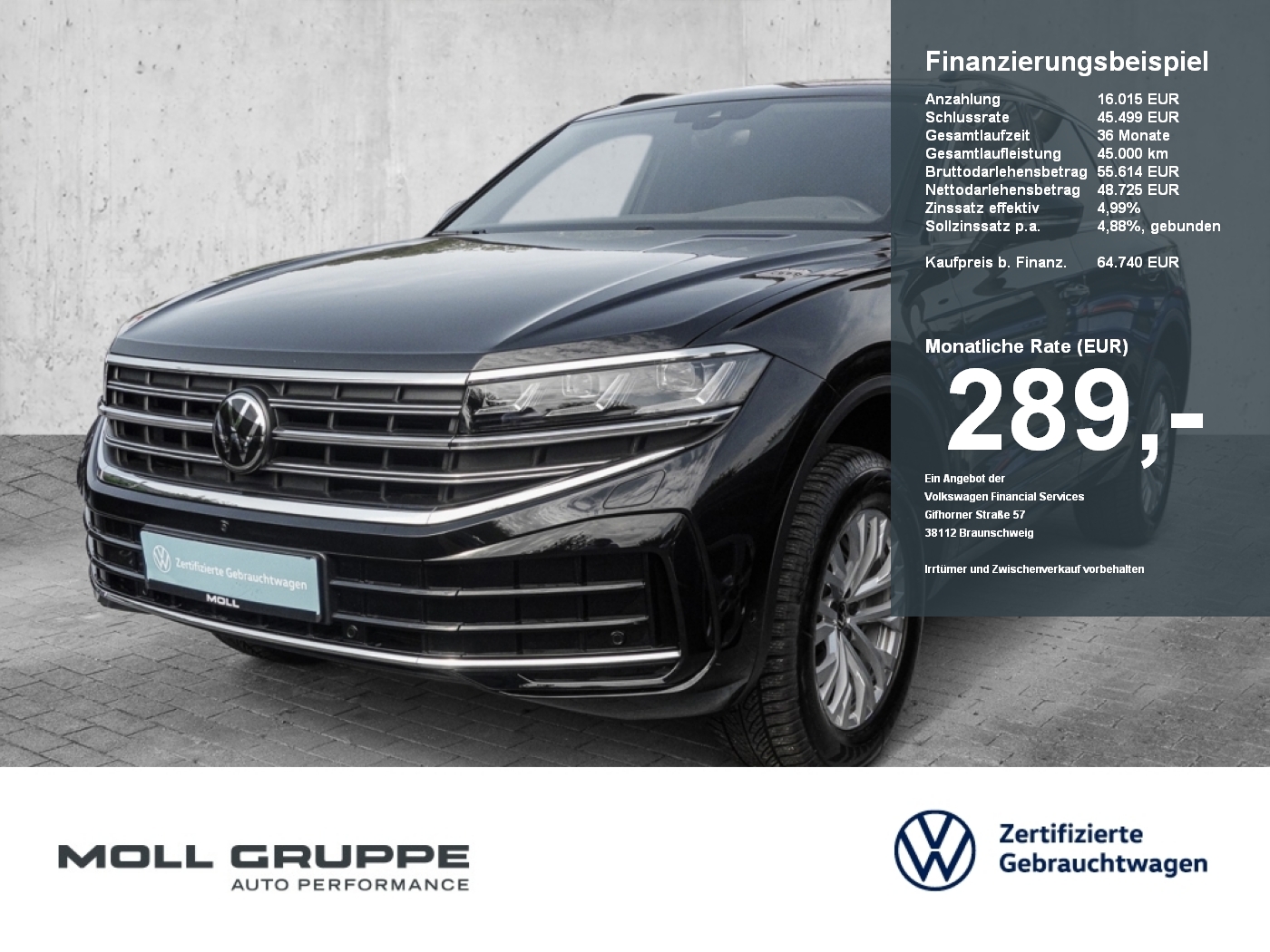 VW Touareg
