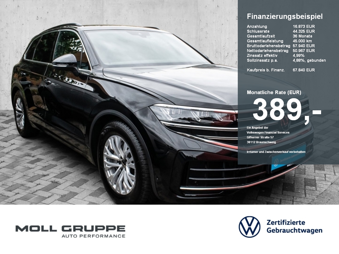 VW Touareg