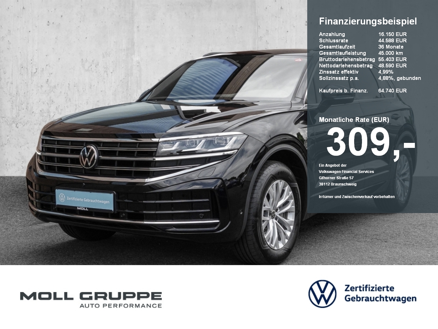 VW Touareg