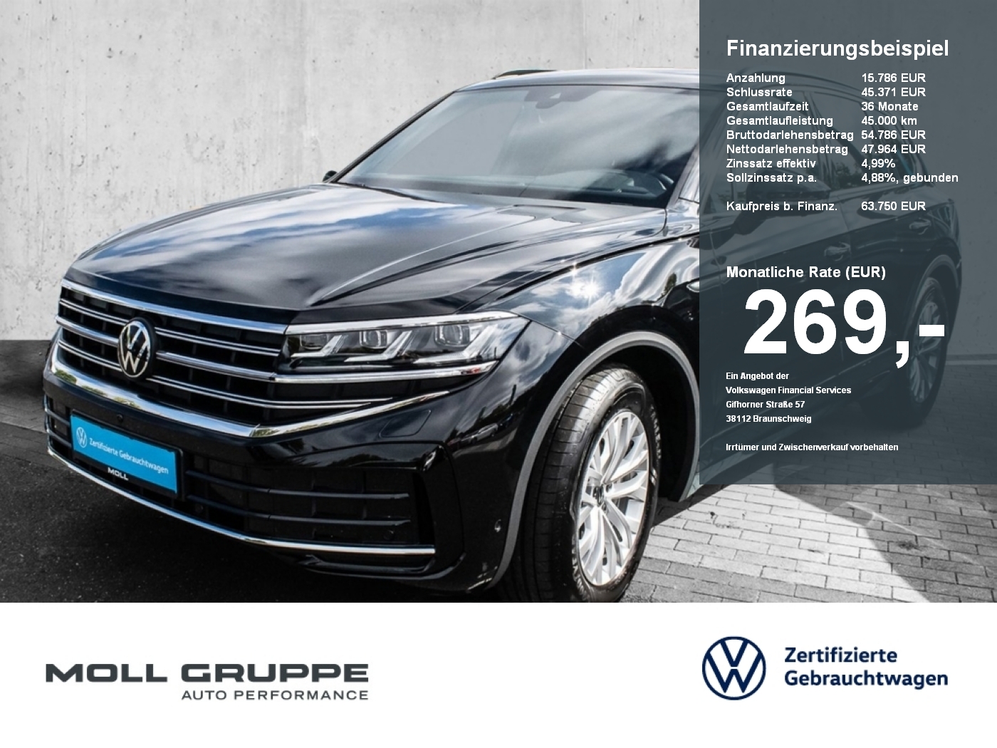 VW Touareg