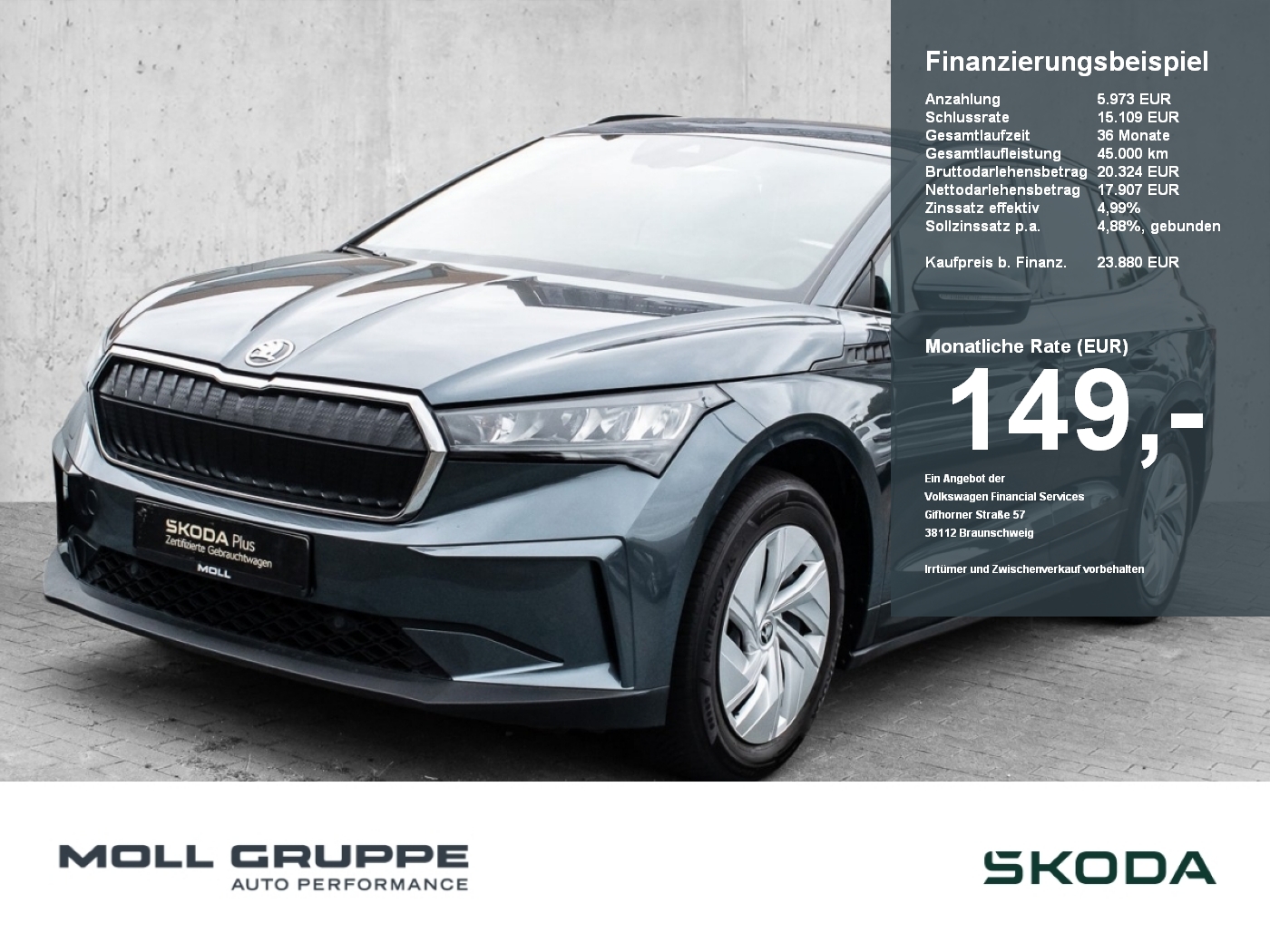 Skoda Enyaq