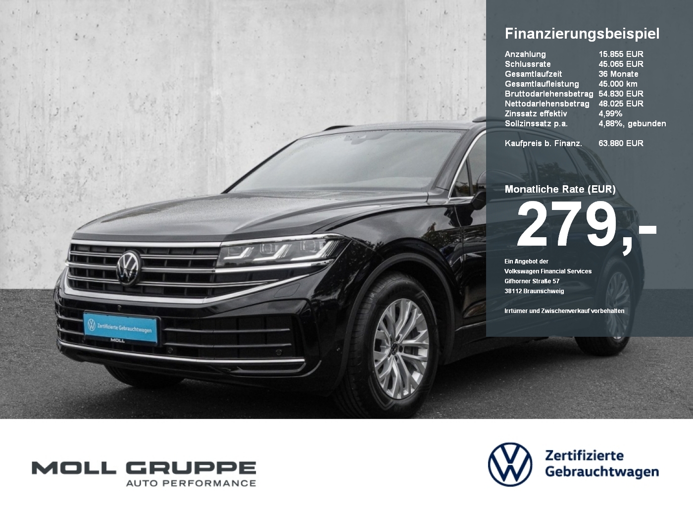VW Touareg