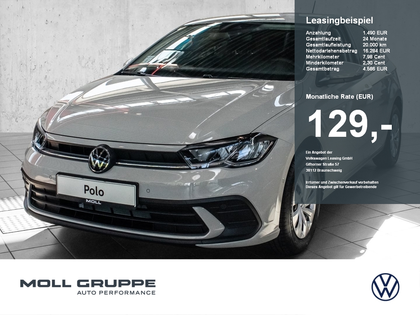 VW Polo
