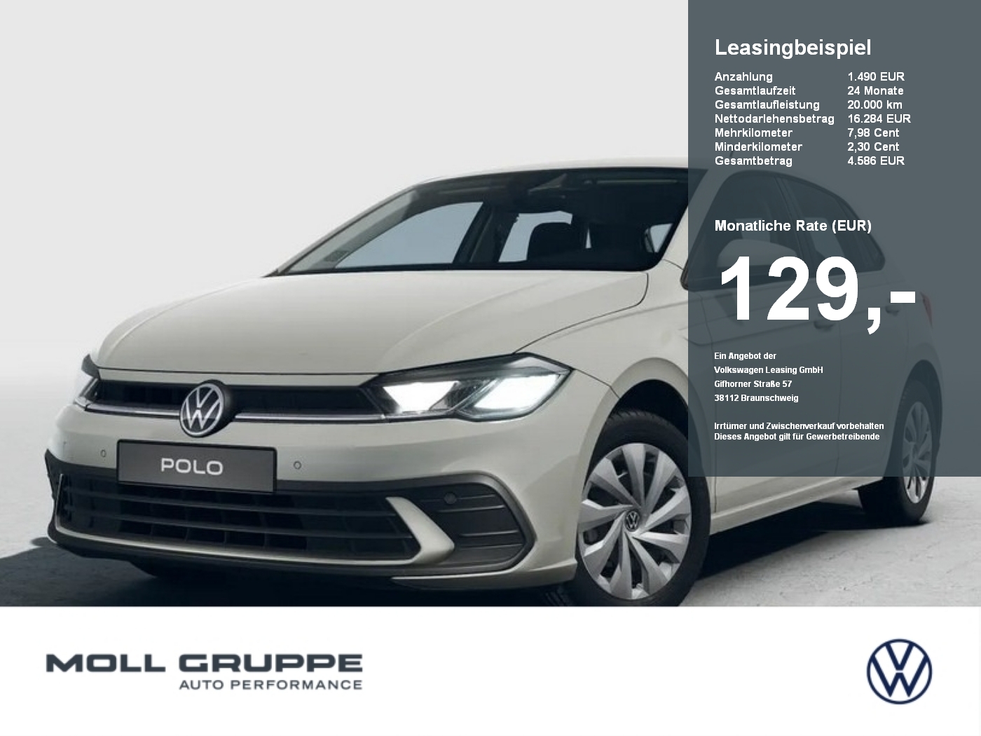 VW Polo