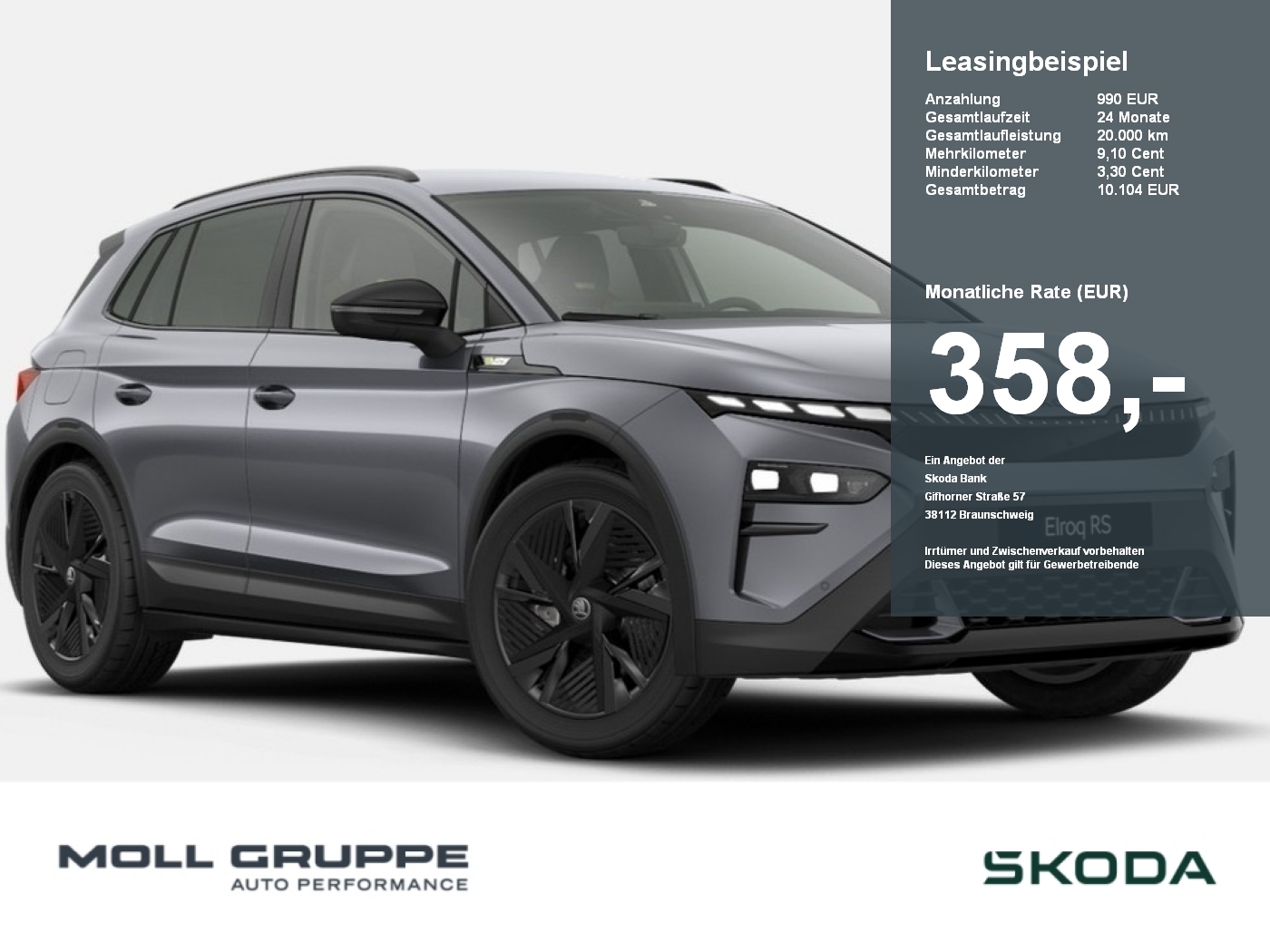 Skoda Elroq