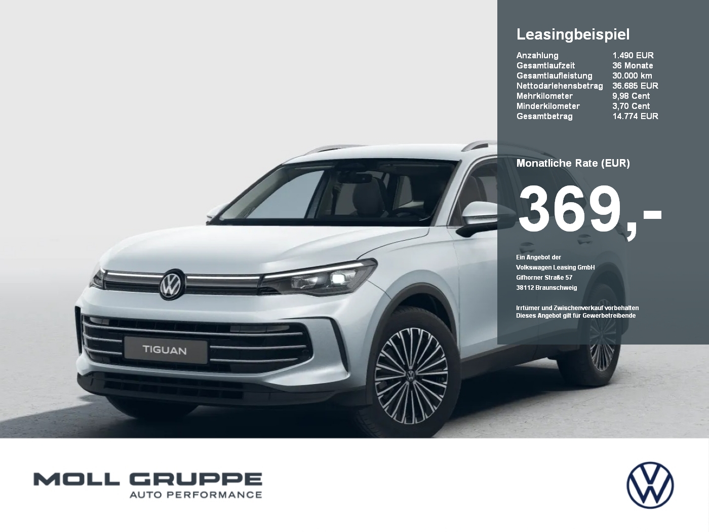 VW Tiguan