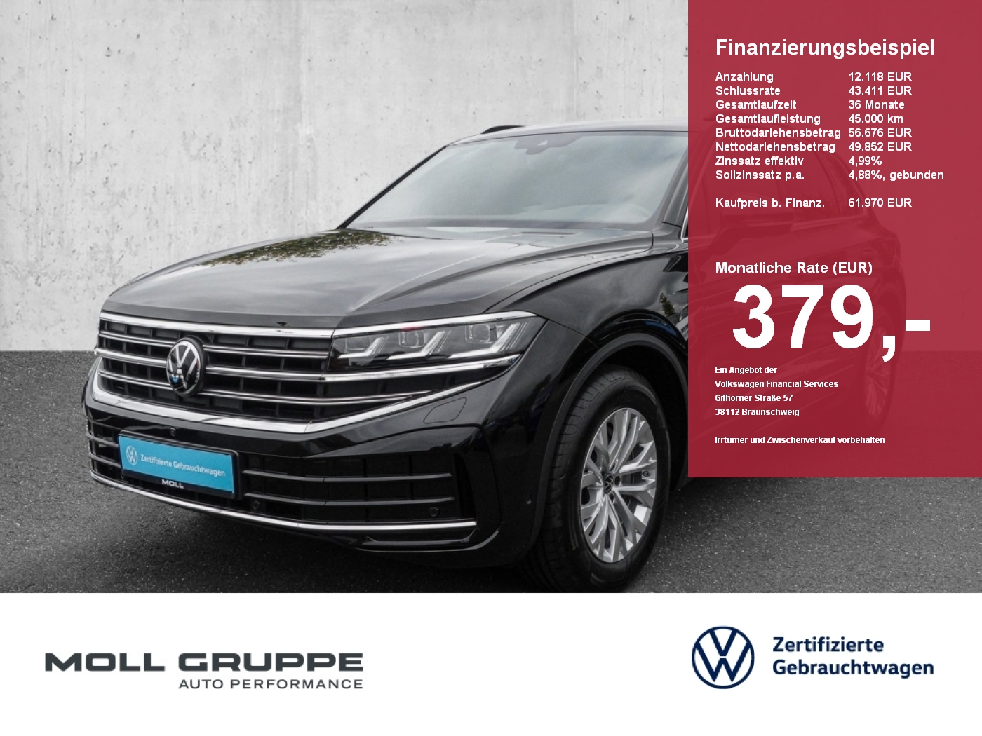 VW Touareg