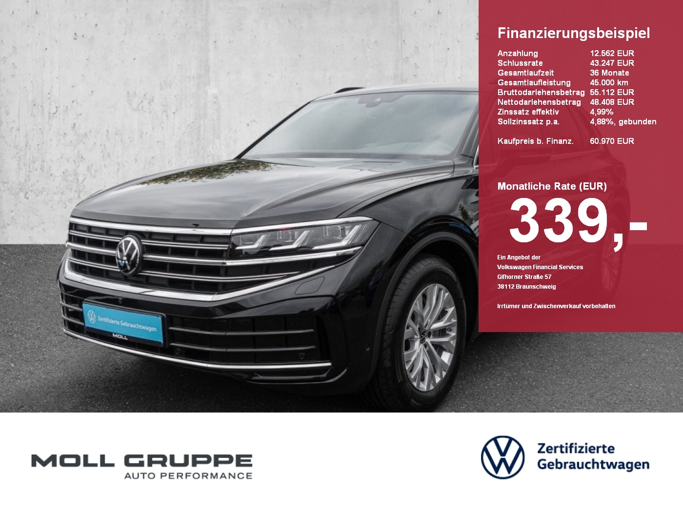 VW Touareg
