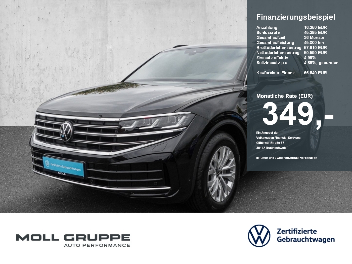 VW Touareg